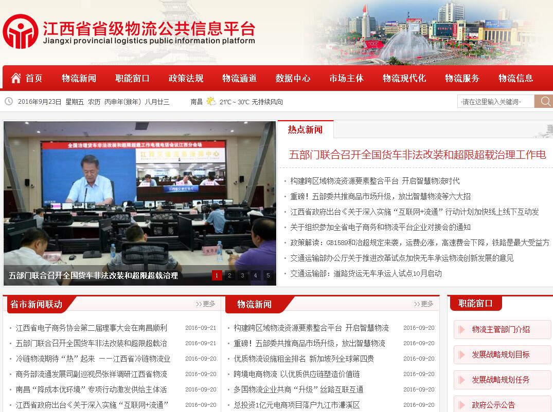 1474876194771129.jpg QQ截圖20160923190231.jpg