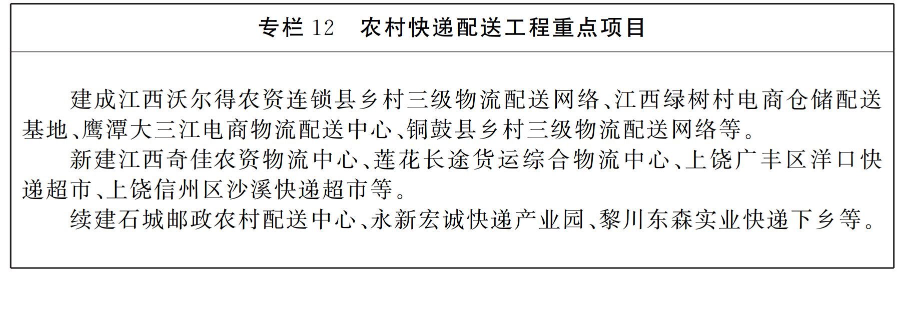 1493790710522018.jpg 1493790710522018.jpg