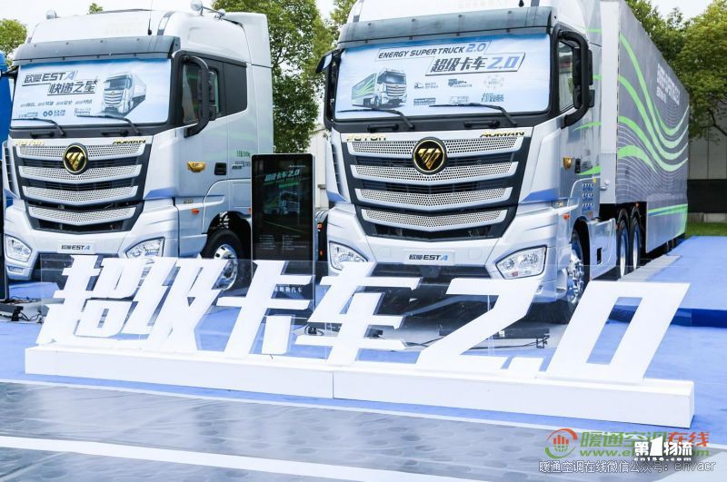 劍指2020 福田超級卡車2.0階段重塑用戶價值新標(biāo)準(zhǔn)