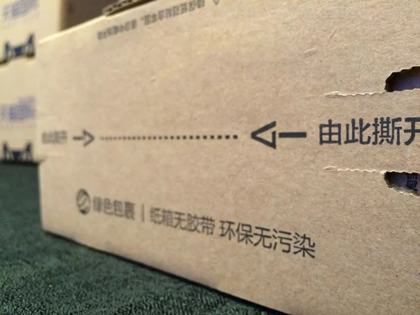 醫(yī)療廢品重制成快遞袋流回市場(chǎng)！物流包裝污染超乎想象