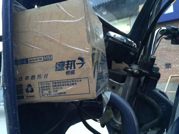 醫(yī)療廢品重制成快遞袋流回市場(chǎng)！物流包裝污染超乎想象