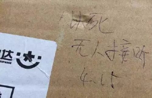 3·15來(lái)了！快遞公司，這份消費(fèi)者心聲請(qǐng)簽收！