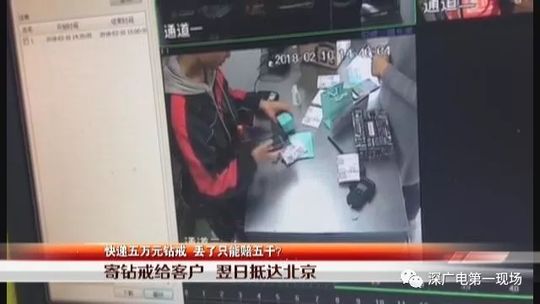 3·15來(lái)了！快遞公司，這份消費(fèi)者心聲請(qǐng)簽收！