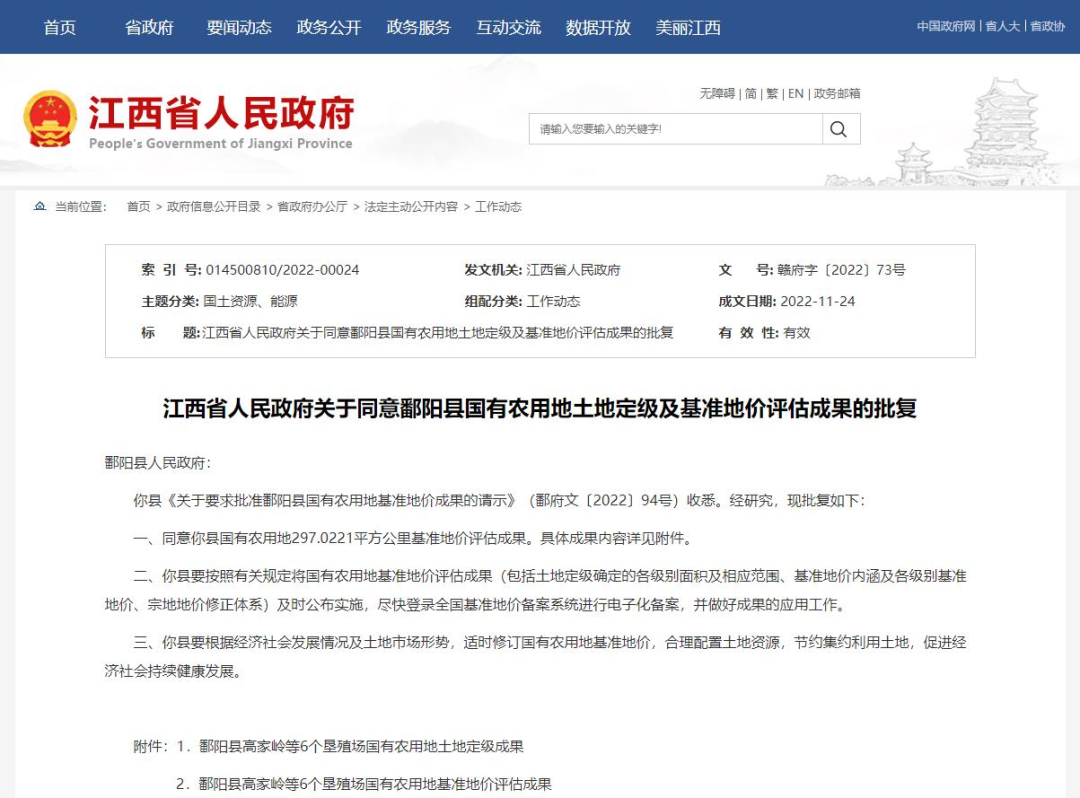 1669702972124594.png 微信圖片_20221129142007.png